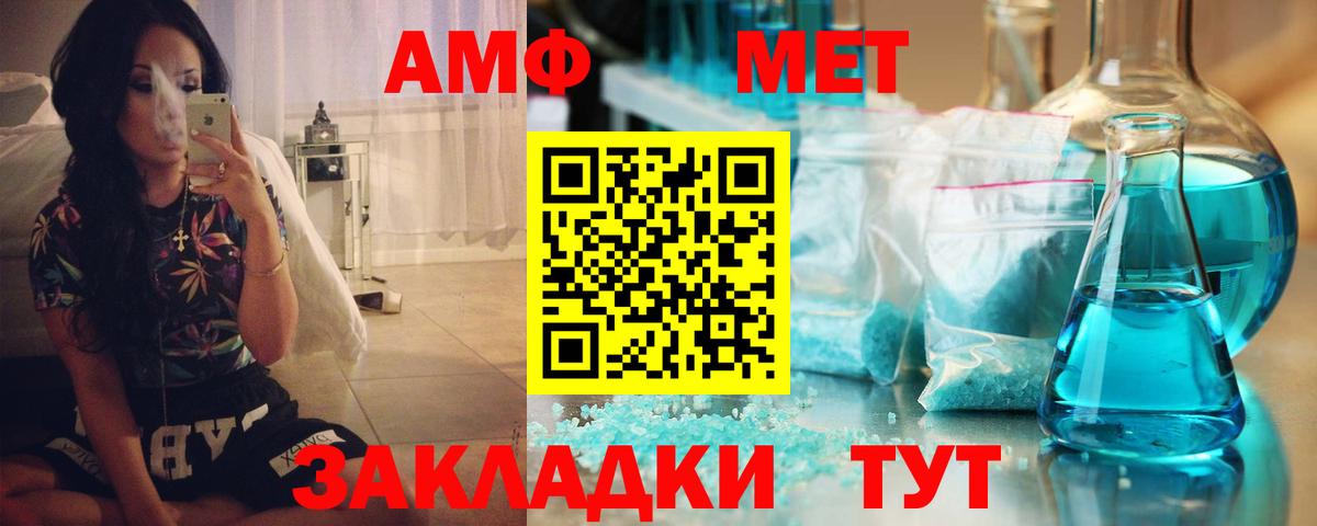 MDMA Назрань