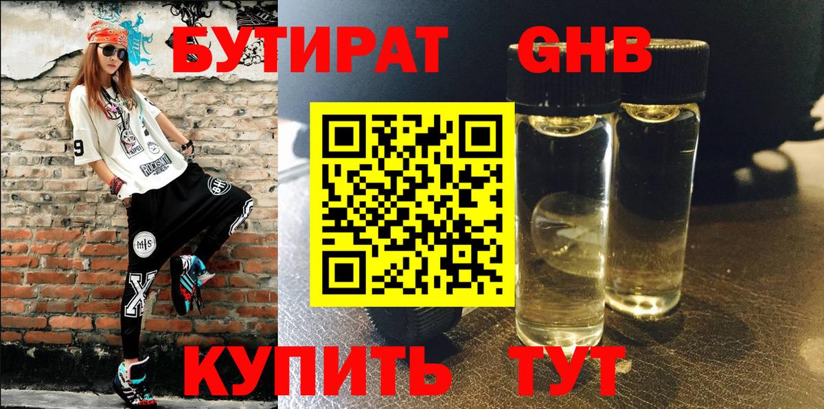 ГАШИШ  КОКАИН  МЕФ   Экстази  Канабис  МЕТАДОН  Вход с VPN  Назрань  Alpha-PVP СОЛЬ кристаллы 