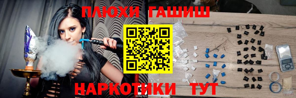 ГАШ Ice-O-Lator Назрань