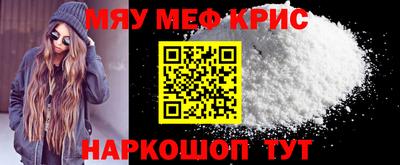 мет Гусиноозёрск