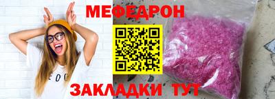 apvp Гусь-Хрустальный