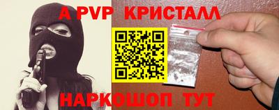 a pvp Гусев