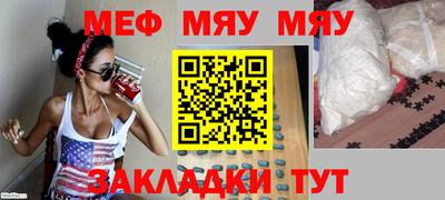 мет Гусиноозёрск