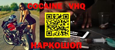 apvp Гусь-Хрустальный