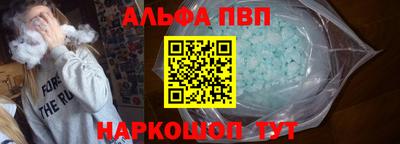 apvp Гусь-Хрустальный