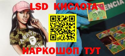 apvp Гусь-Хрустальный