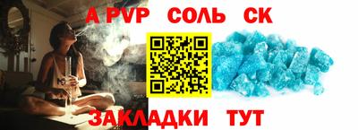 apvp Гусь-Хрустальный