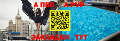 мет Гусиноозёрск