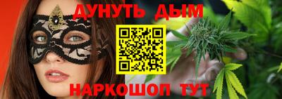 мет Гусиноозёрск