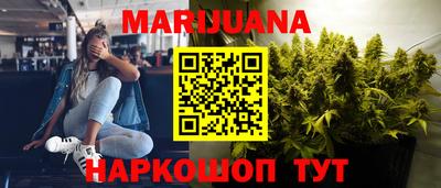 мет Гусиноозёрск