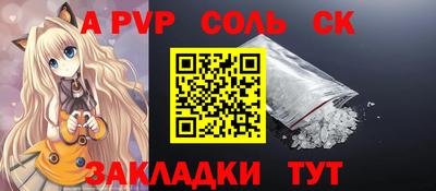 a pvp Гусев