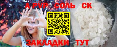 мет Гусиноозёрск