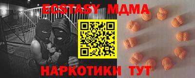 apvp Гусь-Хрустальный