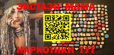 мет Гусиноозёрск
