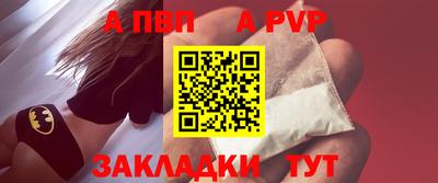 a pvp Гусев