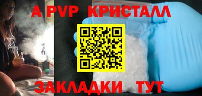 a pvp Гусев