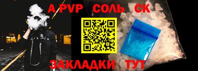 a pvp Гусев
