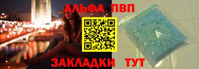 apvp Гусь-Хрустальный