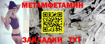 прущие крисы Татарск