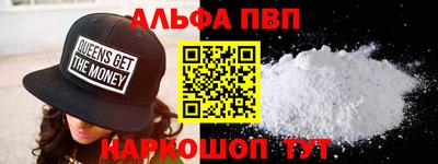 apvp Гусь-Хрустальный