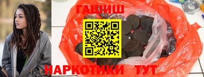 мет Гусиноозёрск