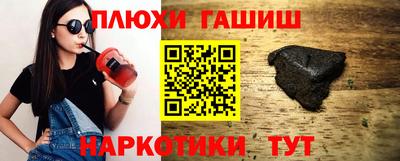 мет Гусиноозёрск
