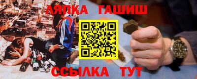 мет Гусиноозёрск