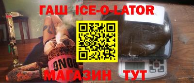 мет Гусиноозёрск