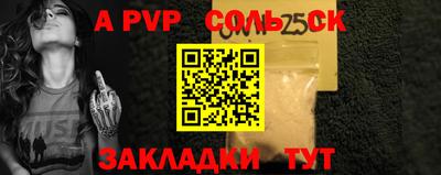 apvp Гусь-Хрустальный