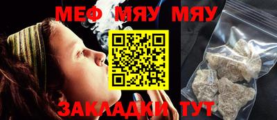 мет Гусиноозёрск