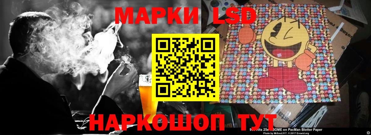 Лсд 25 экстази ecstasy  LSD-25 экстази кислота  Назрань  Вход с VPN 
