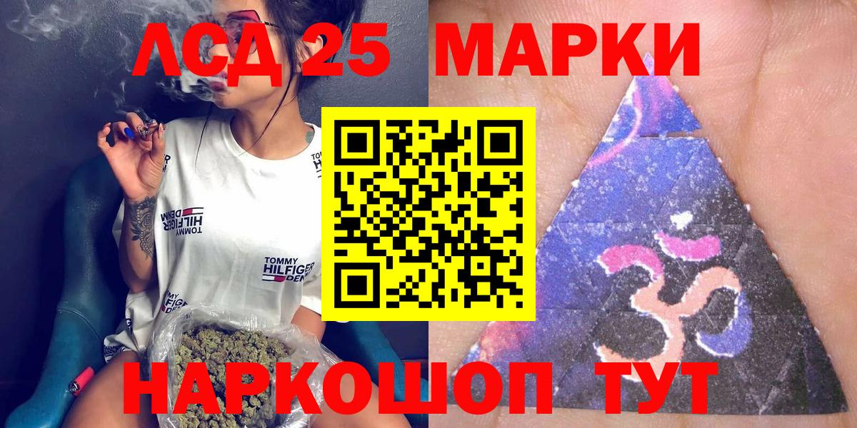 Марки N-bome 1500мкг Назрань