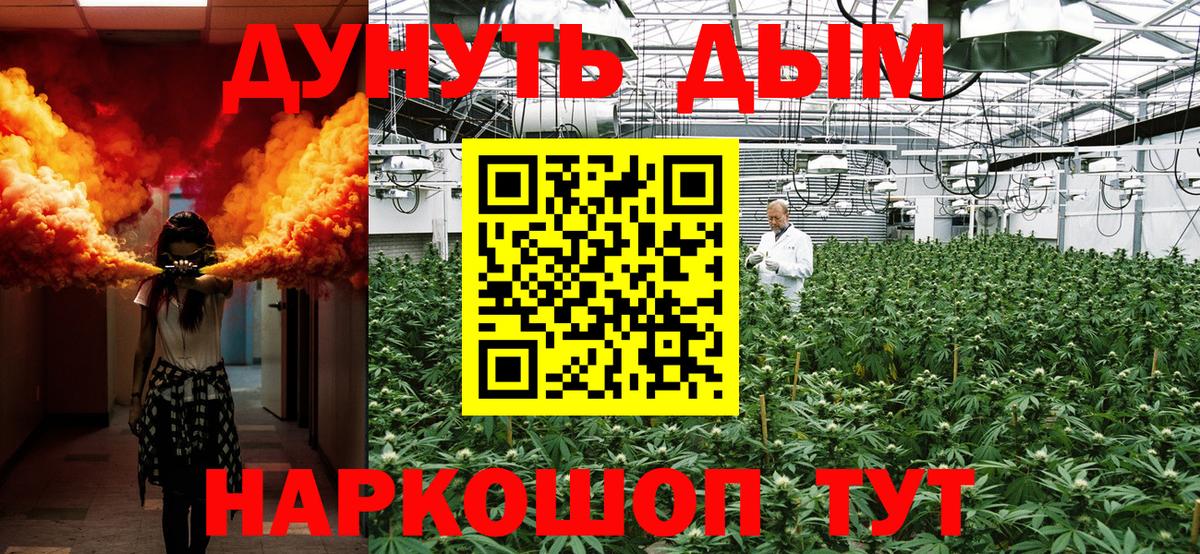 Назрань  Каннабис VHQ  Вход с VPN  Каннабис OG Kush 